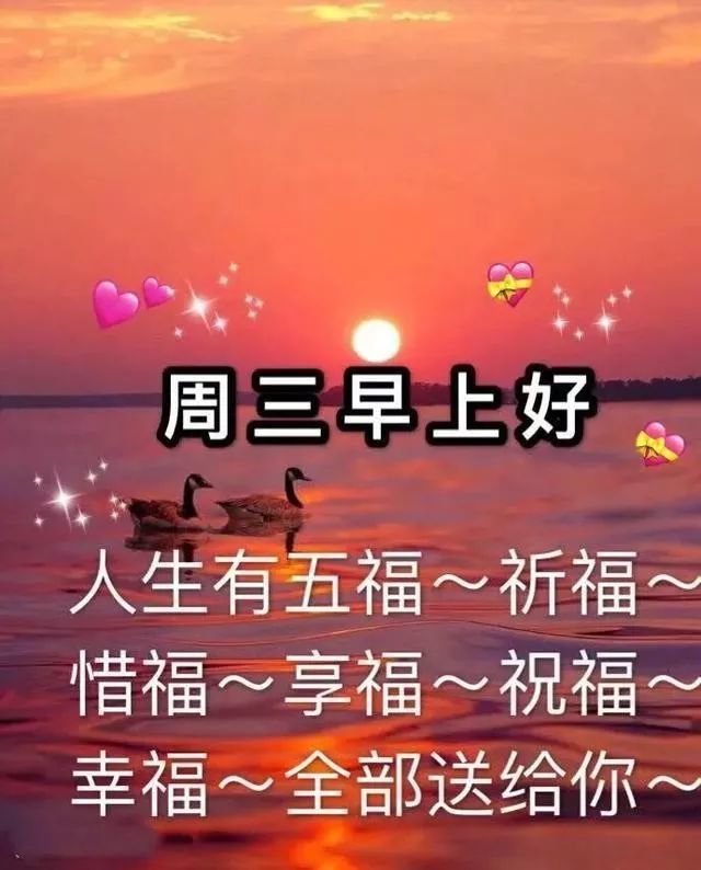 2022年2月23日周三清晨问候大家早上好漂亮动态表情图片早晨好漂亮