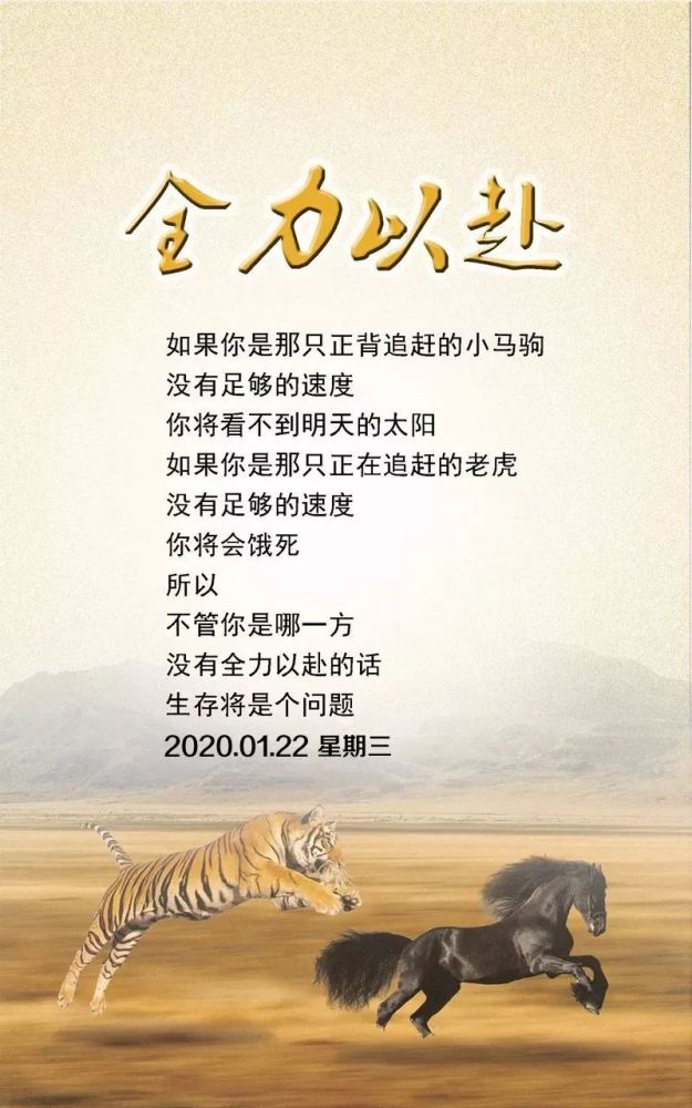 1月22日早安心语正能量漂亮语录句子 最美早上好图片带字正能量