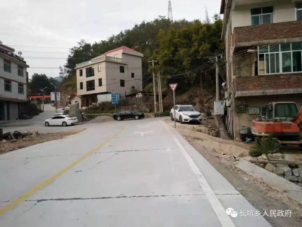 长坑乡亲们,南斗村至西溪村,省道312复线华美路段这两条公路通车啦!