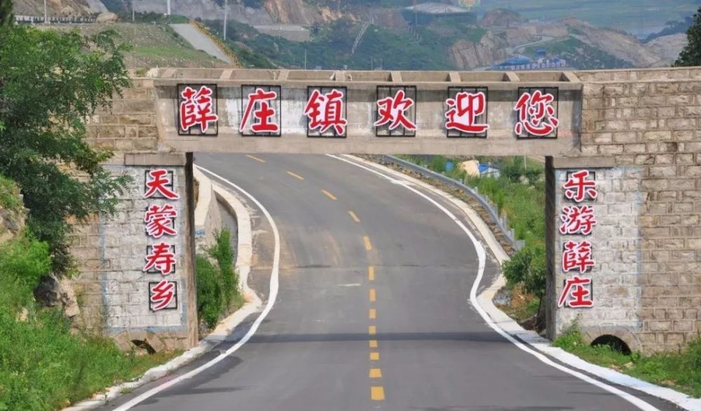 薛庄村人口_角峪镇苏庄村人口