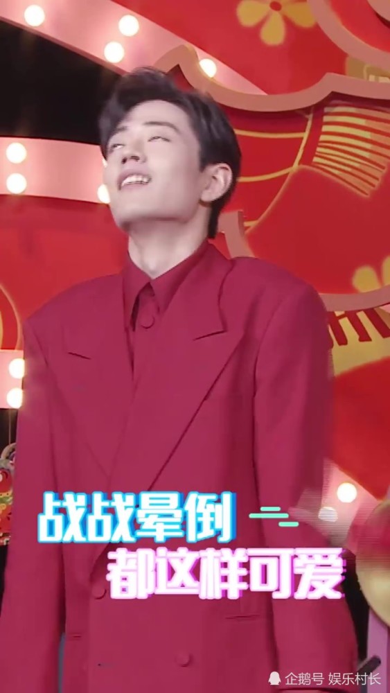谢娜获央视春晚直通卡,得知消息后肖战反应逗趣,鞠婧祎调侃自己名字