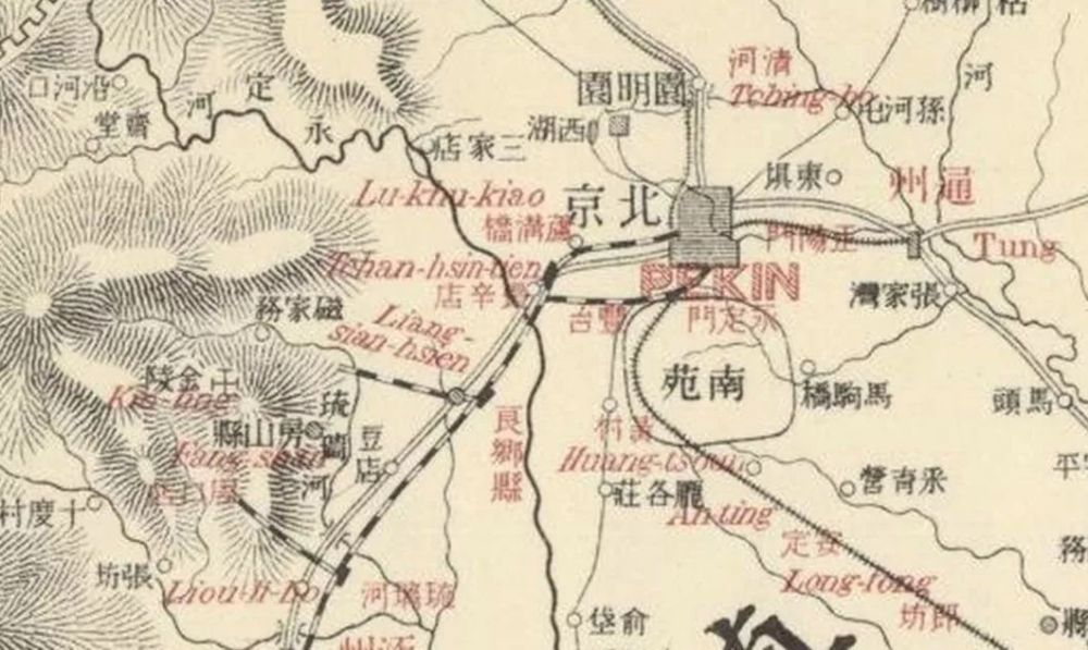 周口店"龙骨"从运煤线路进城 火车站发出震惊考古界电报