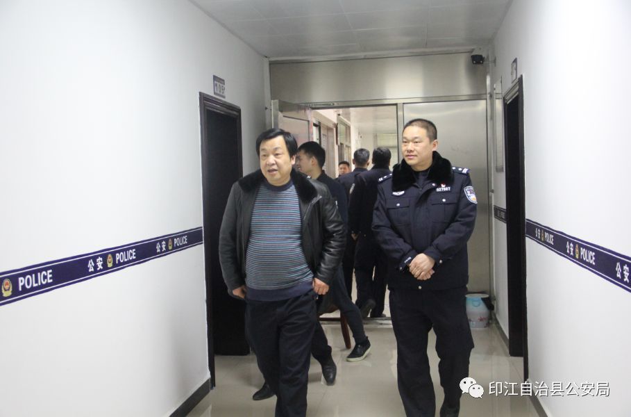 铜仁市公安局深入印江公安局开展慰问活动