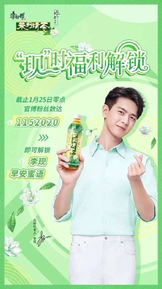 李现解锁新代言;《三生三世枕上书》今晚播出;李兰迪王安宇登上《风度