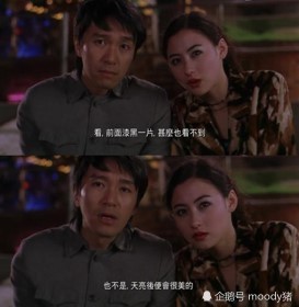 如何赏析《喜剧之王》的无厘头风格
