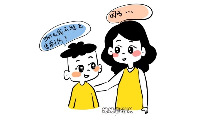 如何对宝宝进行性别教育