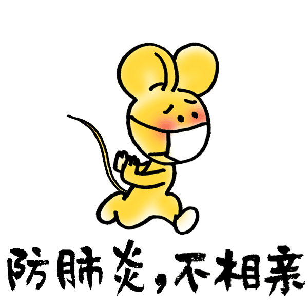 用作微信的表情包的话,只需要先将图另存到手机,首次发给好友后,在