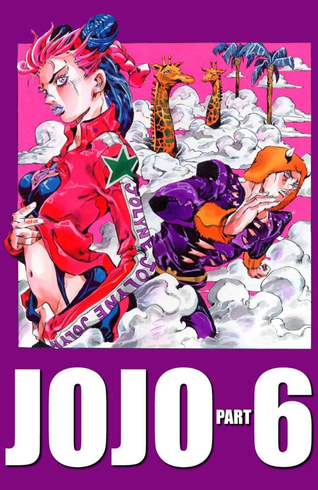 jojo石之海:噢啦追债人,开始拯救承太郎大作战