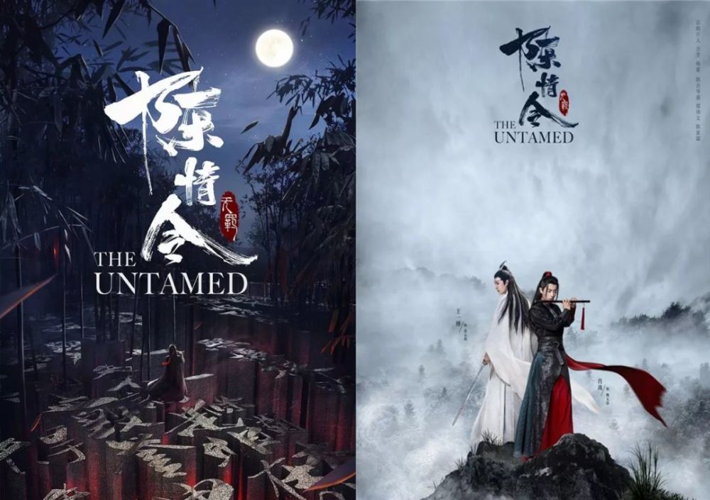 国产古装剧海报,一血前耻!《庆余年》《大明风华》海报尽显"中国风"!