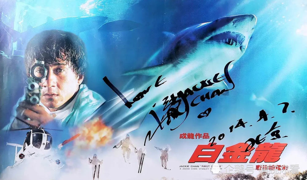 预售票房1988万《急先锋》成龙《警察故事》升级版