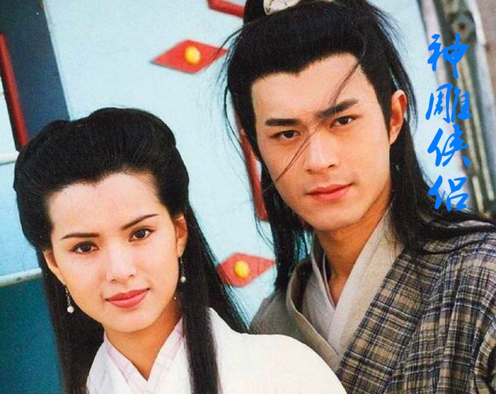 神雕侠侣,83,84,95,03,哪版更经典