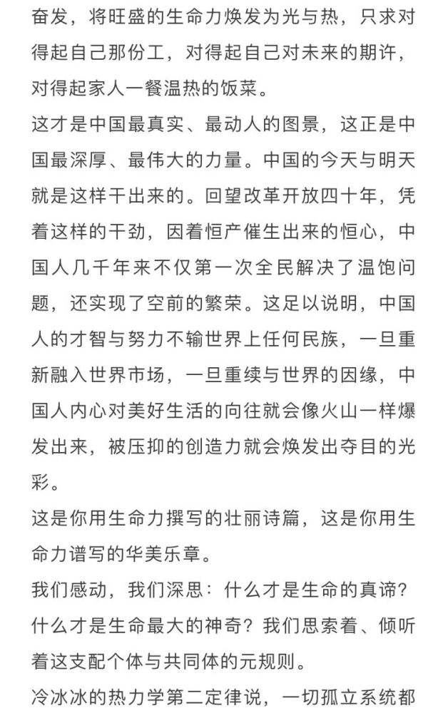 作文素材丨南方周末新年献词1997—2021大合集_腾讯新闻