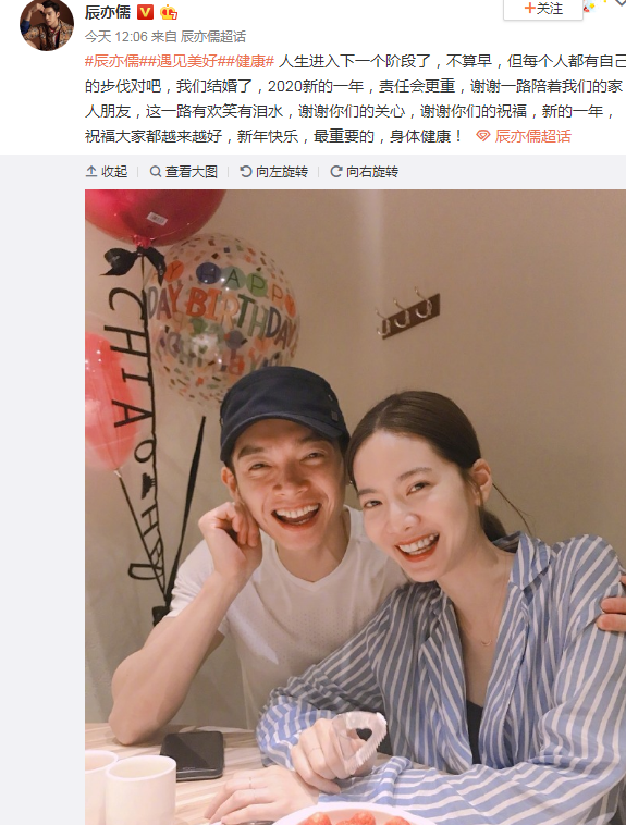 辰亦儒曾之乔结婚,曾10年绯闻均否认,今偶像终在一起