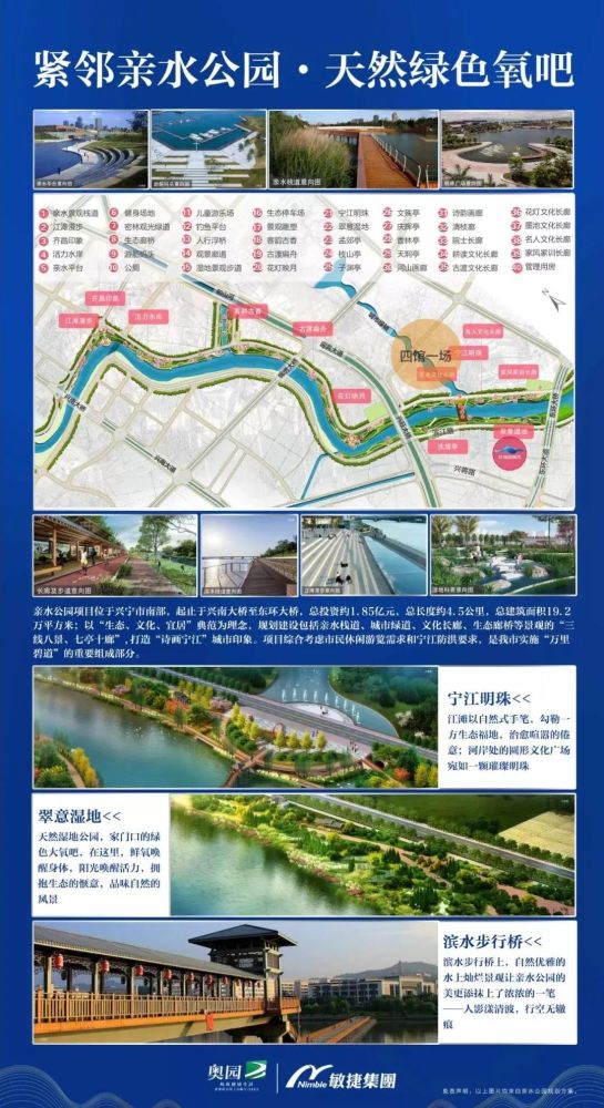 南部新城是兴宁城市开发建设的重点板块,将打造集生态,文化,活力