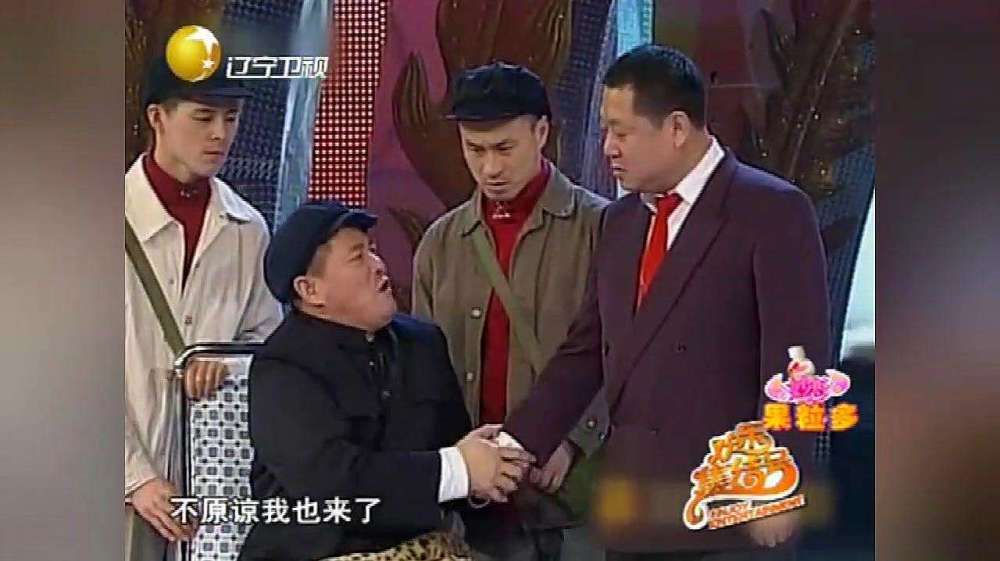 2006年 小品《说事儿》表演:赵本山,宋丹丹,崔永元