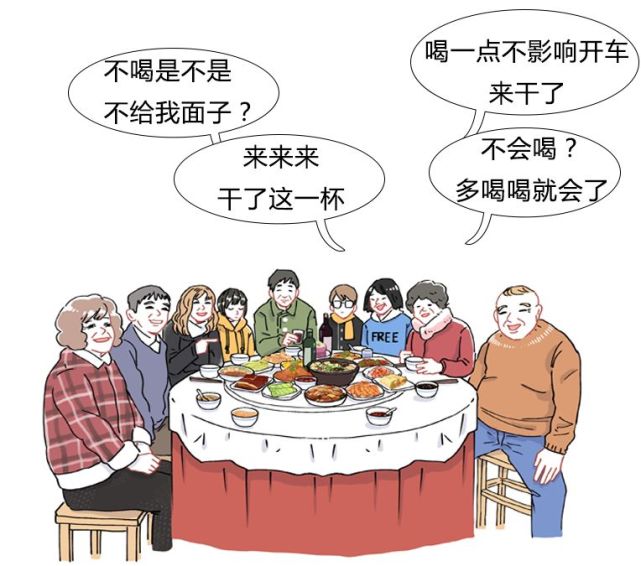 稀里糊涂 就被罐了一肚子的酒