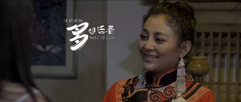 阿鲁阿卓,阿木,白里格,吉克杰拉,吉酷阿达等参演的电影《多想活着》