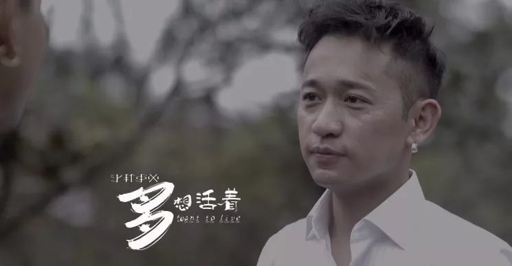 阿鲁阿卓,阿木,白里格,吉克杰拉,吉酷阿达等参演的电影《多想活着》