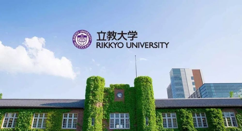 太全了吧!日本各地区著名大学总结