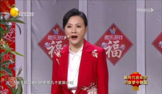 央视春晚"最美小品女演员"金玉婷:辽宁卫视春晚表演小品演技爆棚