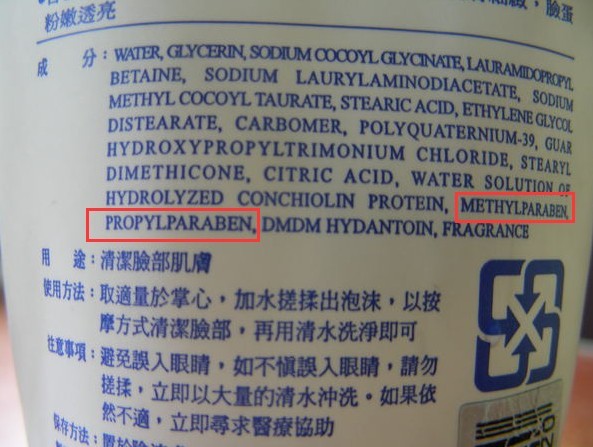 沐浴乳中某成分会诱发乳腺癌? 尚无定论