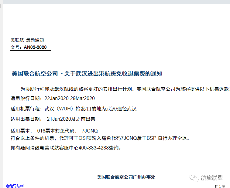 免责声明:本文来自腾讯新闻客户端自媒体,不代表腾讯网的观点和立场.