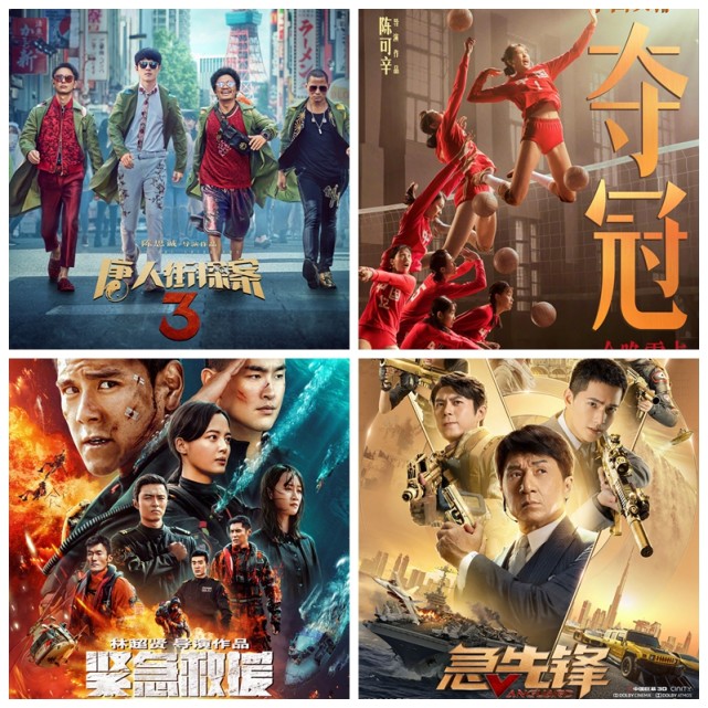 2020年春节档七部电影全部下线,大家众志成城,一切