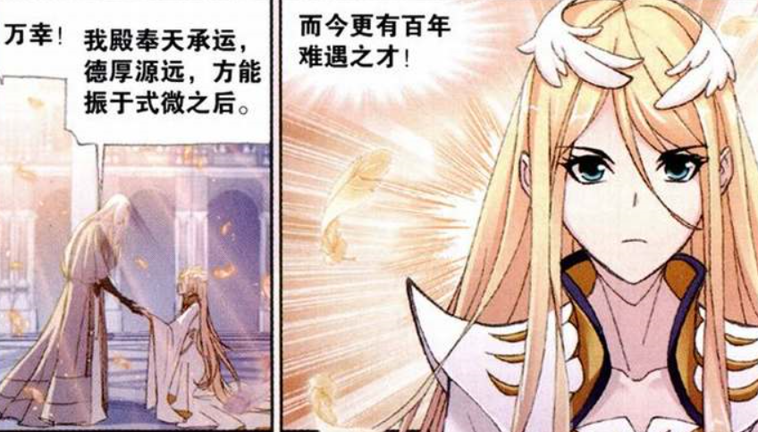 大家也有了解过,那就是同意千仞雪去天斗帝国卧底,作为千道流的孙女