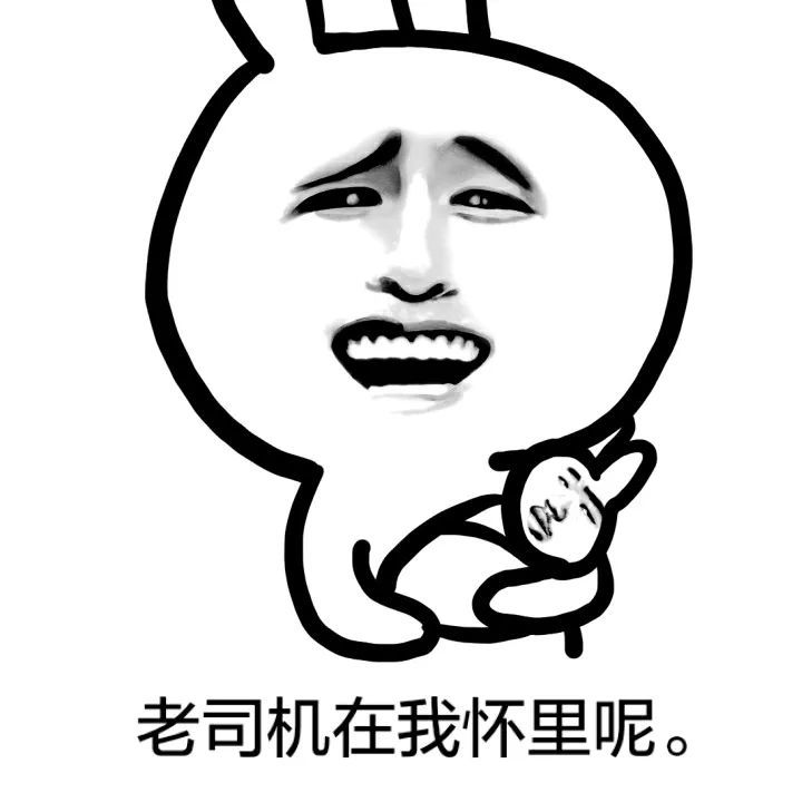 搞笑表情包:你长得好像我儿子