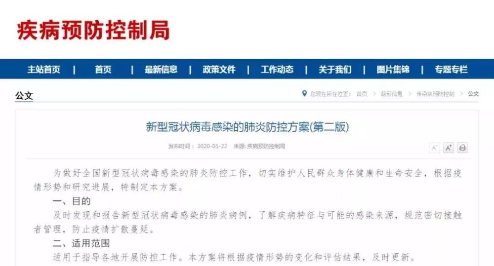 长春市每年死亡人口_长春市地图(3)