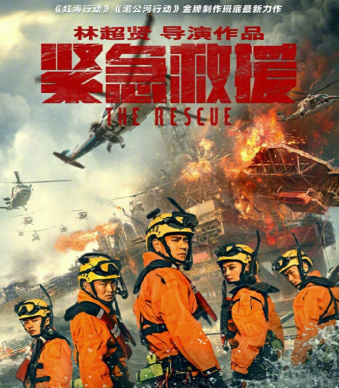 春节档电影撤档后,囧妈线上免费播出,徐峥才是群雄逐鹿的赢家