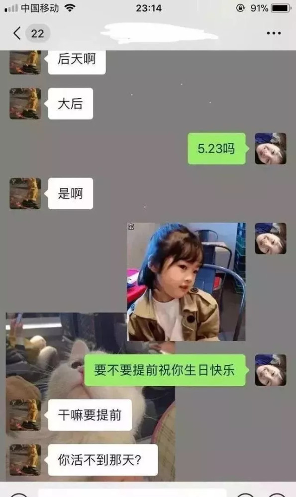 哈哈笑出鹅叫声,男票:疯狂在作死的边缘试探