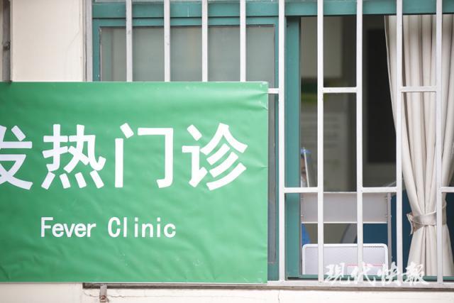 探访南京发热门诊:"熬过这段时间就好了",80后医生和老婆孩子两地过年
