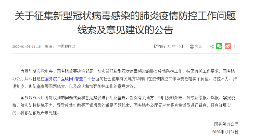 2019年底贫困人口降到_贫困山区的孩子图片