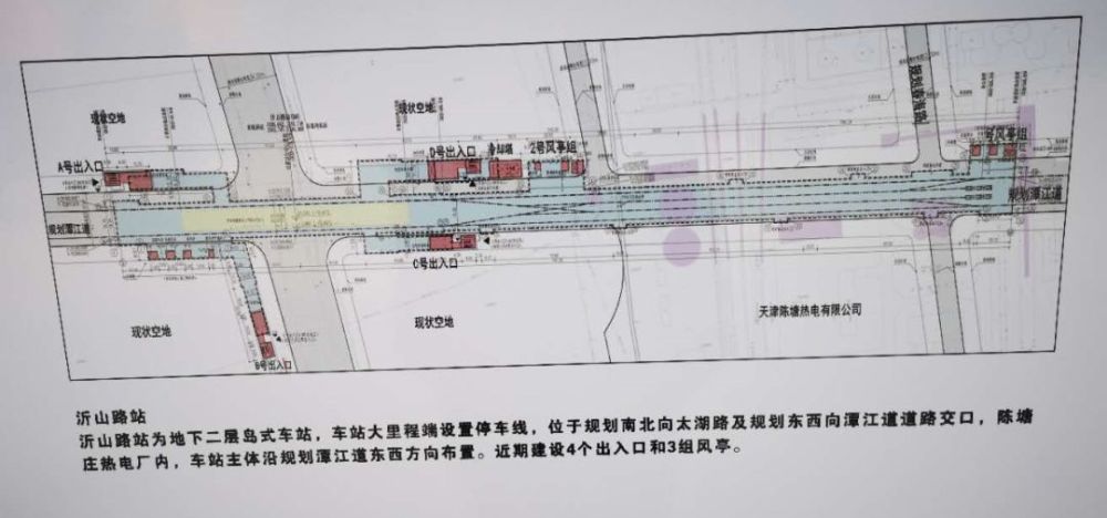 全线9个换乘站,通过车站可与10条地铁线路(地铁1,3,5,6,7,10,11,12,13