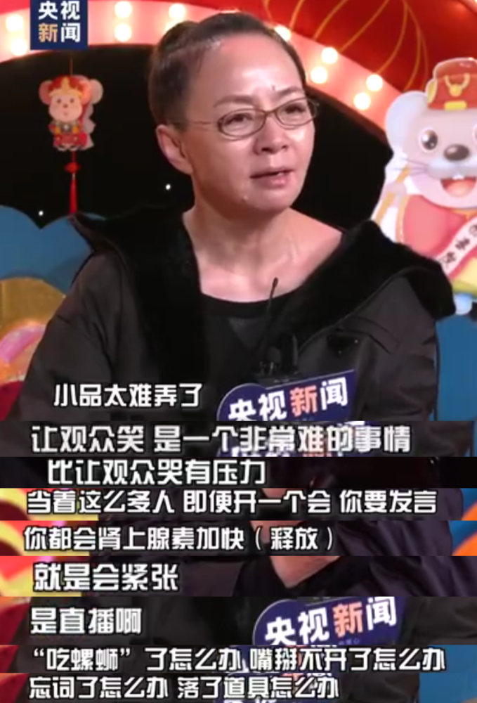 宋丹丹重返春晚!扎小辫容颜焕发,不演小品的她比12年前更漂亮