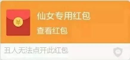 2021新年祝福讨红包表情包,快收藏