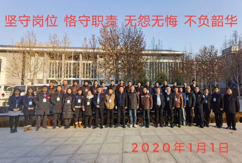 2020年01月10日 学校总务处伙食科检查 2020年01月15日 郑州财经学院