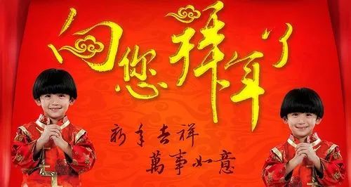 2022春节大年初六拜年问候图片 正月初六祝福语动态图片