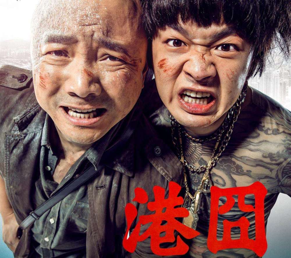 少了王宝强包贝尔,徐峥的《囧妈》弄不笑观众,搞不定口碑