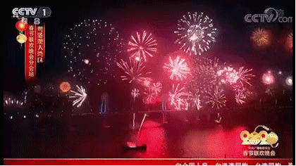 浏阳烟花再次绽放央视春晚,大湾区精彩场景惊艳世界