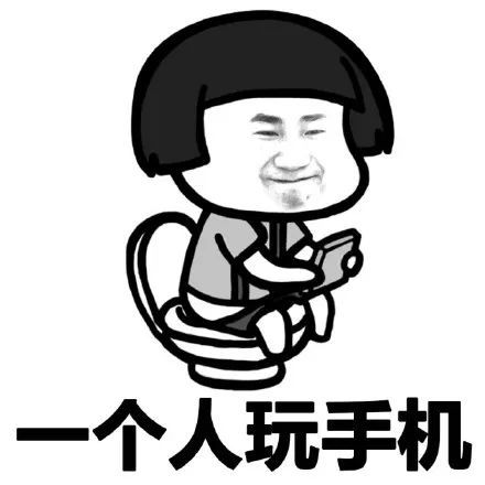 搞笑单身狗做什么都是一个人表情包,一个人买菜