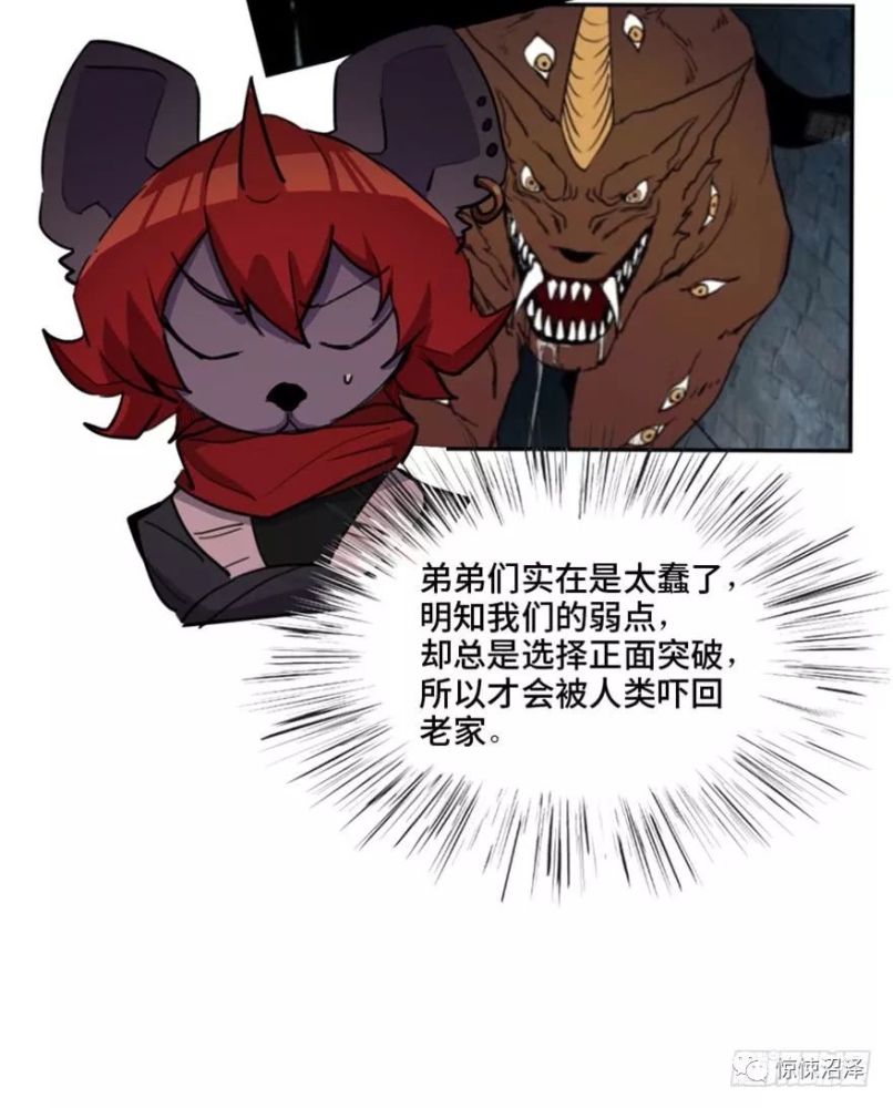 『恐怖人性』想要报复人类的可怕年兽