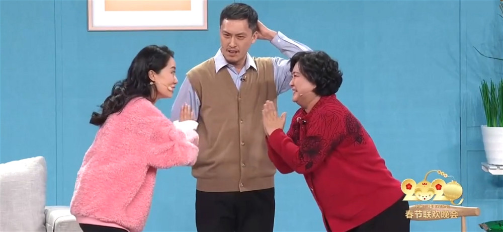2020春晚小品:沈腾真敢演,贾玲真能尬,孙涛就知道欺负