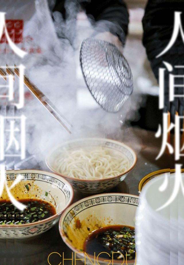 近距离的去感受了 这座城市冬日里"热气腾腾"的生活 "最是人间烟火气