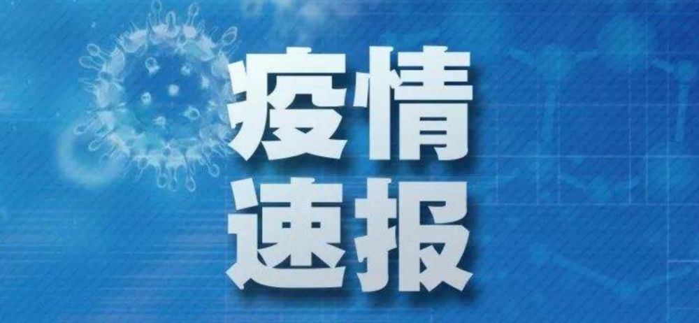 舟山无新增确诊病例!接下来疫情怎么发展?专家说