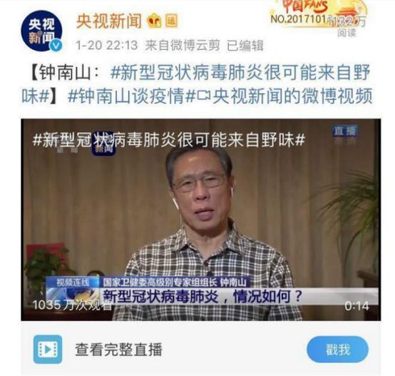 出社会以后-挂机方案拒尽野味管住嘴！给野生动物一线生气，也给社会一片安宁 ...挂机论坛(2)