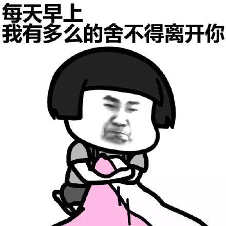 【表情包】新型冠状病毒,我tm想出去玩