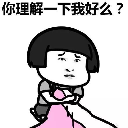 【表情包】新型冠状病毒,我tm想出去玩
