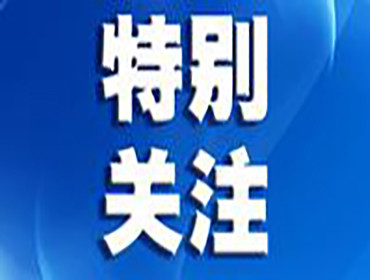 广东电信招聘_招聘信息 中国电信广东公司2021校园招聘火热来袭(2)